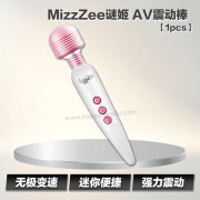 MizzZee谜姬 AV震动棒 【1pcs】